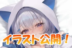 真白くりす 3周年記念抱き枕カバー 告知 サムネイル