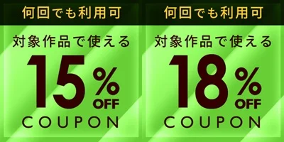 dlsale2.webp