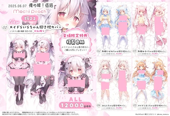 s12630.webp