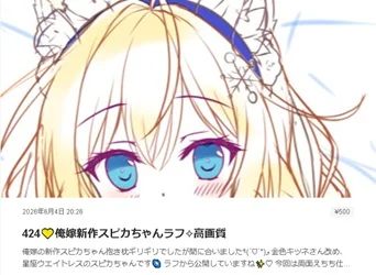 s15383.webp