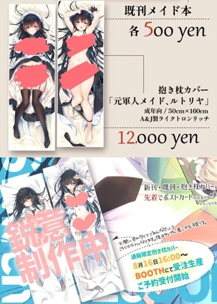 s15801.webp